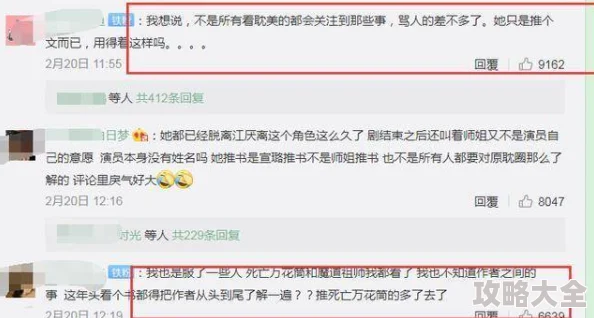 浪荡yin乱之合集已被举报内容涉嫌违法已提交网警处理