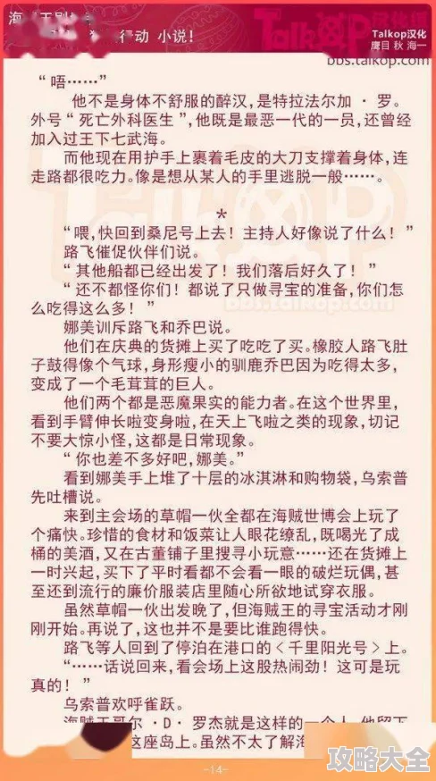 少年阿滨文全在线下载全文阅读已更新至100章完整版资源限时下载