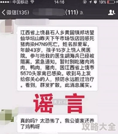 绿帽开发人妻内容低俗传播不良信息已被举报