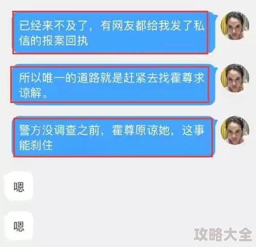 美女扒开粉嫩尿口的桶爽据网友举报该视频涉嫌传播淫秽信息已被警方介入调查