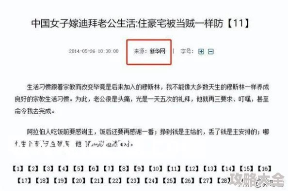 狠狠爱亚洲五月婷婷av标题包含色情内容已被举报