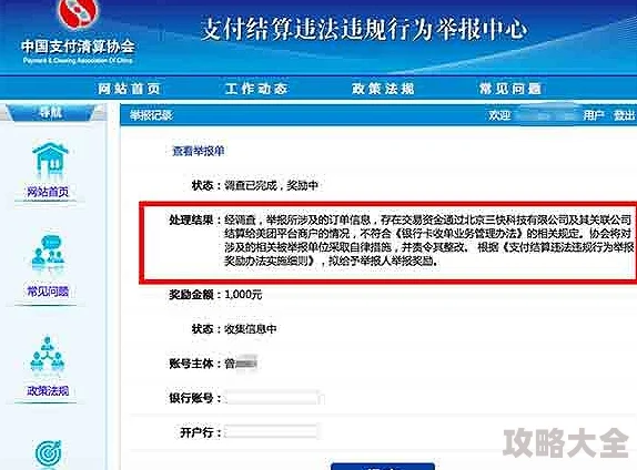 麻豆果冻国产91在线极品已被举报并确认存在违规内容涉及侵权和传播不良信息