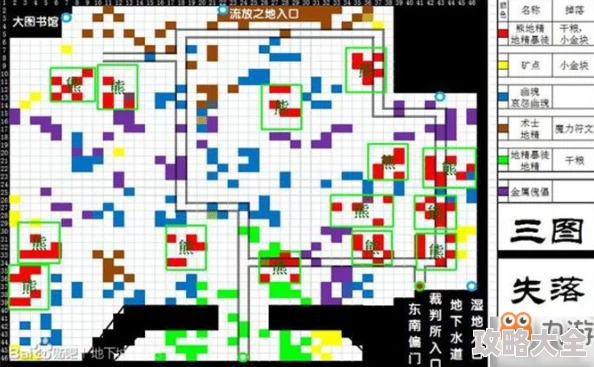 地下城堡2全怪物分布及攻略：最新热门极地幼龙位置一览