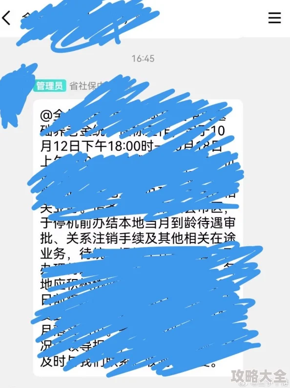 黑料155.pto某公司员工集体投诉加班严重克扣工资