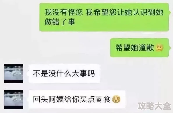 男人j放进女人屁股免费观看违法传播色情内容，涉及侵权，已举报至相关部门依法查处