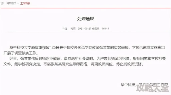 91精品国产丝袜涉嫌传播淫秽色情信息已被举报至相关部门