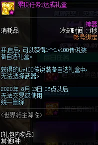 暗黑领主2024热门日常活动攻略：全面解析高效玩法与最新挑战