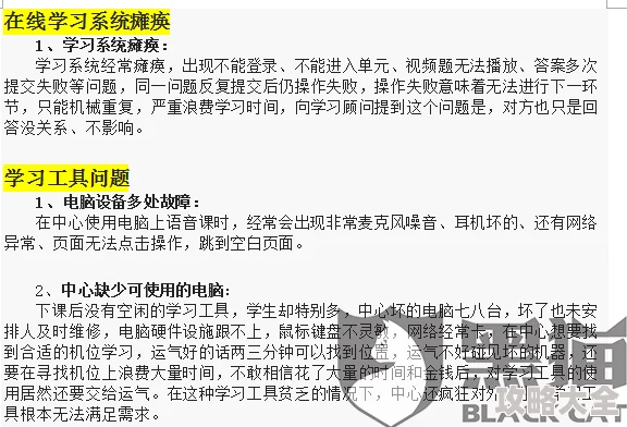 蜜桃视频免费观看视频虚假宣传诱导充值谨防诈骗切勿轻信