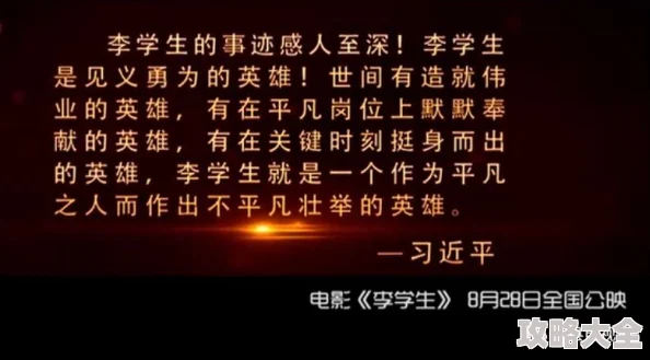 91免费看片传播正能量弘扬社会新风尚共建和谐网络环境