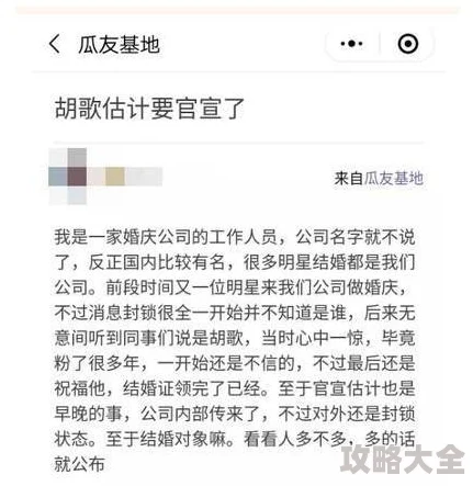 男生将坤坤申请女生的定网友爆料聊天记录引发热议校方已介入调查