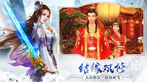 2024热门仙魔决独特婚姻系统全面攻略解析