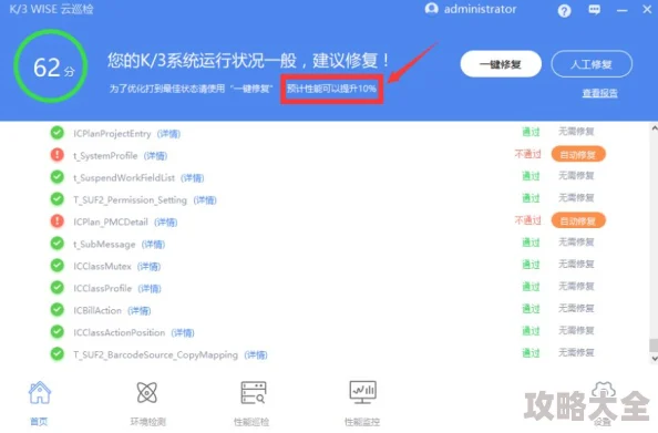 sttbet下载安装最新版本v1.2.3发布，优化性能并修复已知bug