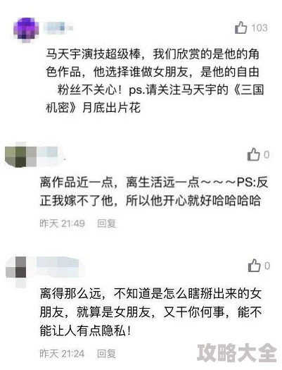 美女隐私网站保护女性权益，尊重个人隐私，共建和谐网络