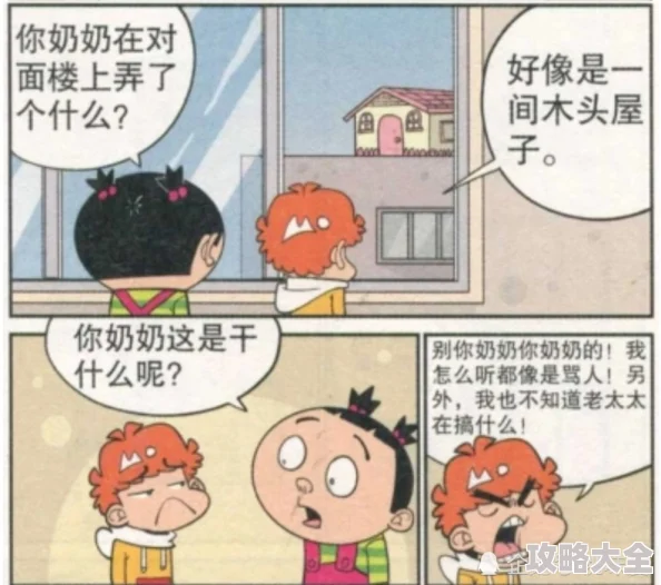 阿衰漫画全集免费阅读下拉式最新章节更新速度快画质清晰流畅无广告弹窗