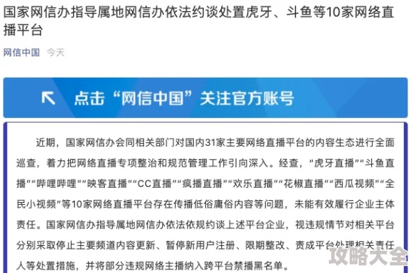 亚洲综合精品一区内容低俗传播不良信息违反相关规定已被举报