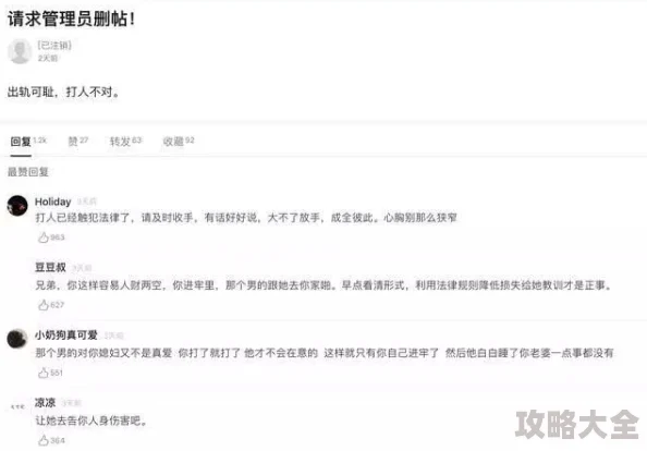 女人与zzzxxxx0oo0疑似涉及不良信息吁相关部门介入调查