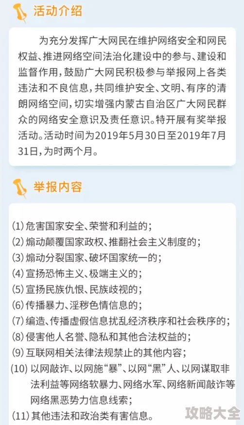 国产伦子一区二区三区四区内容低俗传播不良信息已被举报