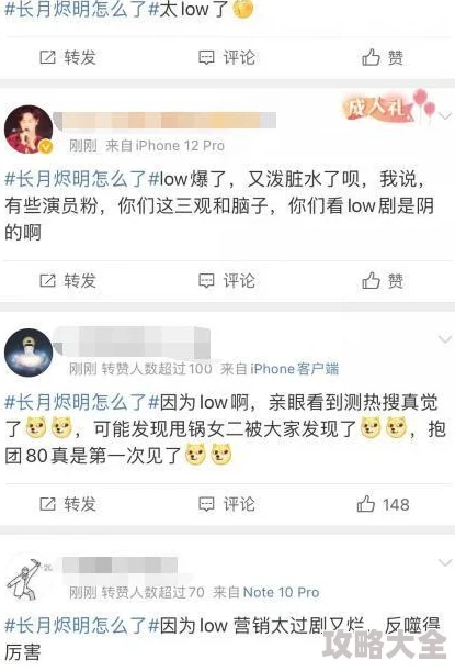 很黄很肉很暴力的小说因宣扬不当内容已被举报并下架