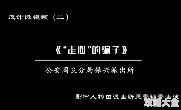 最新国产午夜精品视频不卡警惕虚假宣传谨防诈骗切勿轻信