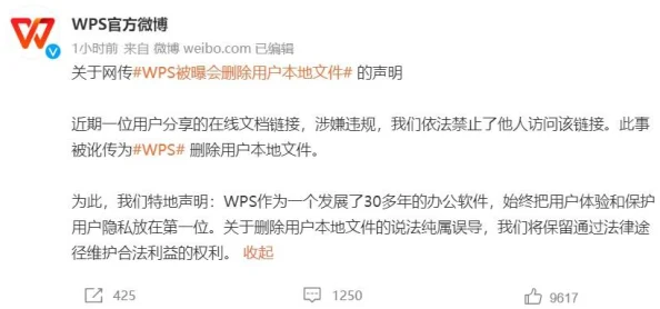 久久久久久久久久免观看涉嫌传播非法内容已被举报至相关部门请勿传播