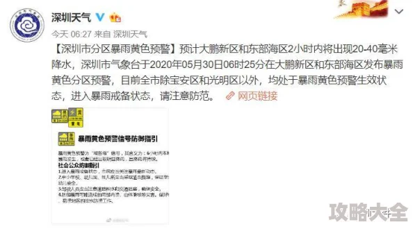 快色kuaisetv涉嫌传播非法色情内容已被举报