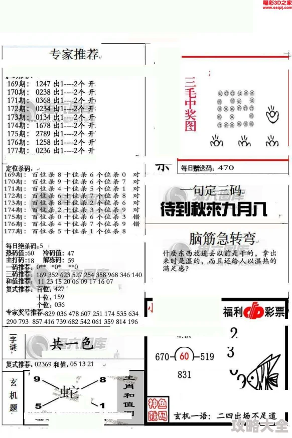 真精华布衣3d正版布衣天下1234据称盗版泛滥谨防假冒确保官方渠道下载