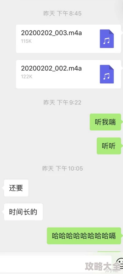 娇喘福利激烈叫床全程mp3据说隔壁老王手机里也有这首歌还设成铃声了