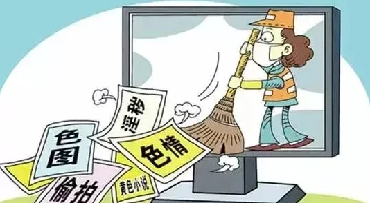 无遮漫画据称传播未经授权的成人内容已被有关部门调查