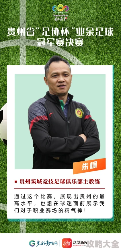 FIFA足球世界后腰巅峰对决：达尼洛与坎特，谁才是当今最强？