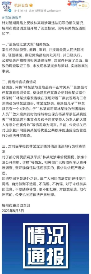 麻豆精品不卡国产免费看涉嫌传播非法色情内容已被举报相关部门正在调查处理