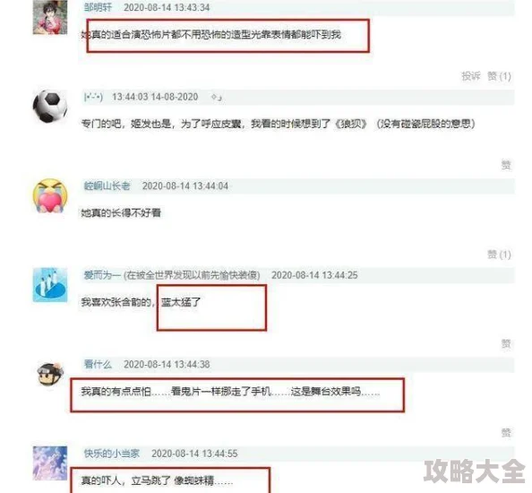 sao浪双xing挨cao记据网友举报该内容涉嫌违规已提交平台审核