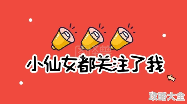 亚洲图片一区内容低俗传播不良信息已被举报