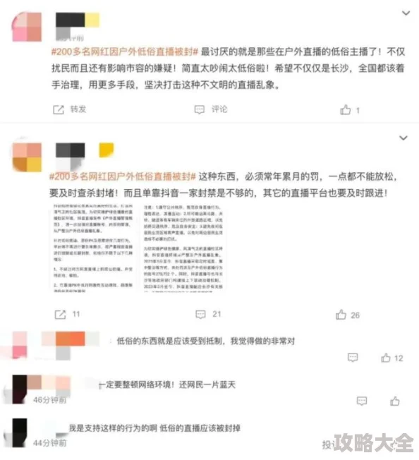 男女激烈插插插涉及低俗内容违反平台规定已被举报