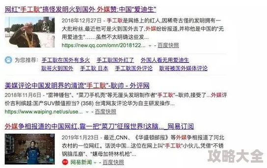 中国人看视频免费 海外平台收费情况对比及国内免费模式探究