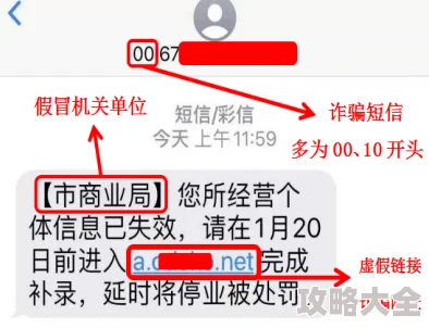 亚洲激情视频在线播放虚假信息请勿点击谨防诈骗