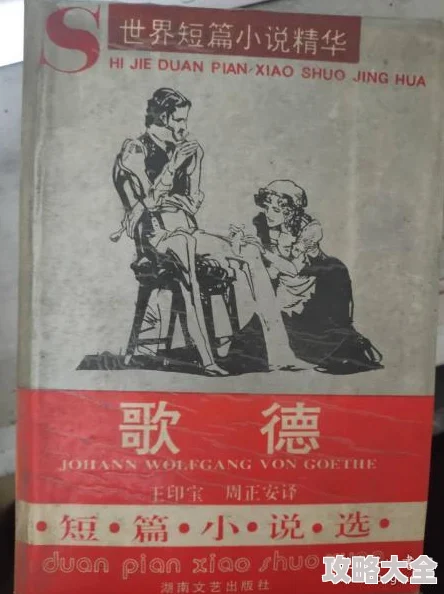 80篇乱妇情缘伦短篇小说网老夫子2001努力拼搏追求梦想让生活更加精彩