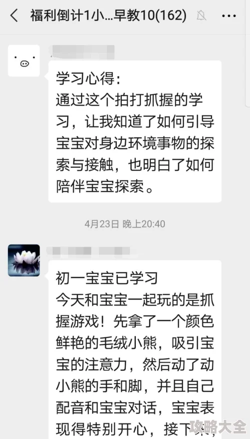 原帖标题“被cao哭嗯啊屁股撅起来调教”已被举报并正在接受平台审核