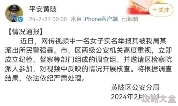 八重神子拿黄瓜ⅹ自己涉及未成年内容已被举报并下架请大家不要传播