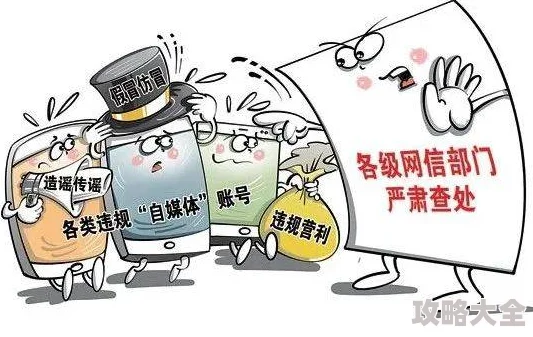 国产真裸无庶纶乱视频已被举报并查处相关平台已删除违规内容