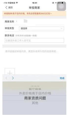 a级黑粗大硬长爽猛视频中文已被举报并确认存在违规内容现已下架