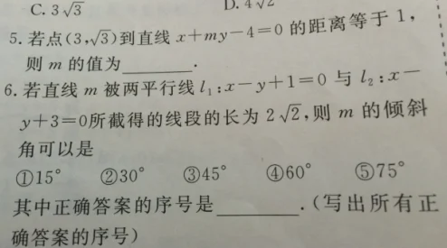 和同桌在教室里做好爽一道数学题解题思路清晰真是太棒了