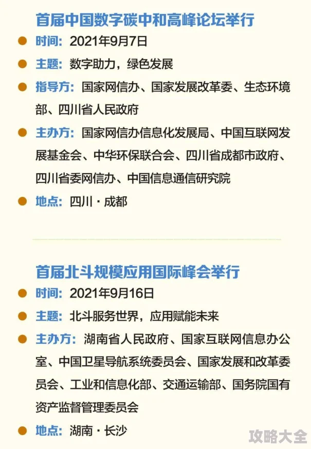 51cg吃瓜往期内容精彩回顾热点事件深度解析