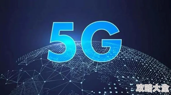 罗志祥天天5g网络基站5g网络曝多人运动时间管理大师多人游戏