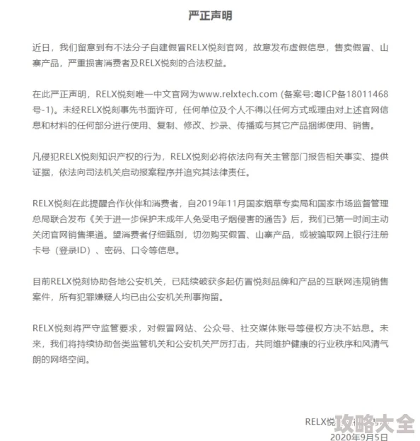 中国XXXXXL免费尺码严重缺货虚假宣传误导消费者