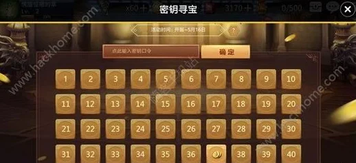 十二战纪4月30日最新密钥揭秘：17号密钥“骑士的历练”答案抢先看！