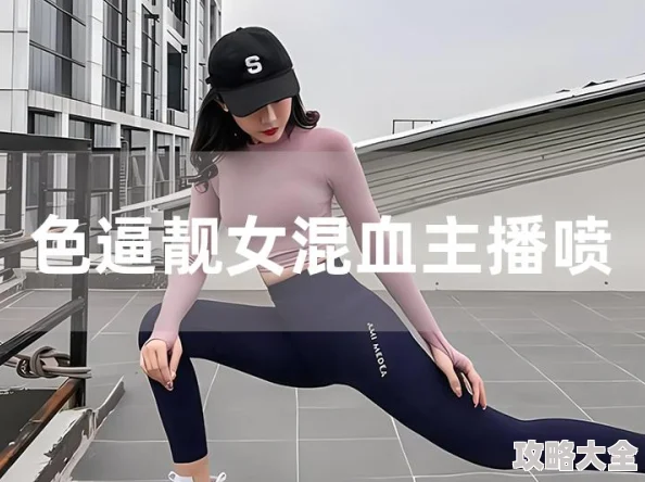 美女的逼软件下载2025版AI绘画创作工具全新升级