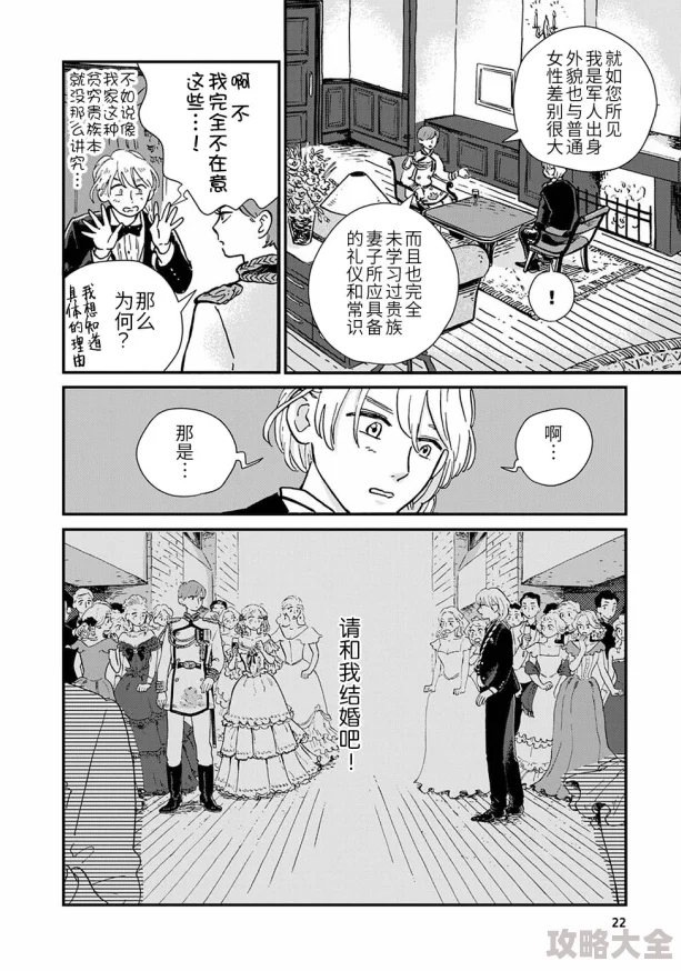 黑塔利亚漫画世界各国欢乐日常新篇章2025年搞笑回归