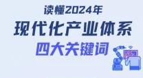 一级片毛片一级毛片一毛片相关内容已被屏蔽，请勿传播违规信息