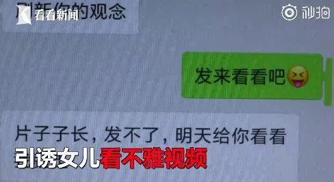 一级片毛片一级毛片一毛片相关内容已被屏蔽，请勿传播违规信息