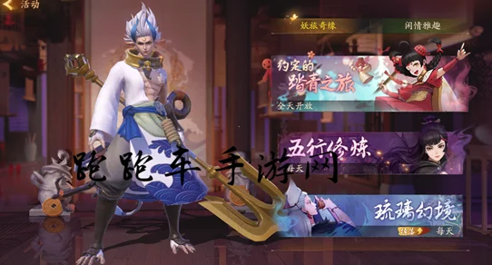 《神都夜行录》年兽突破与妖灵升星材料最新热门获取攻略